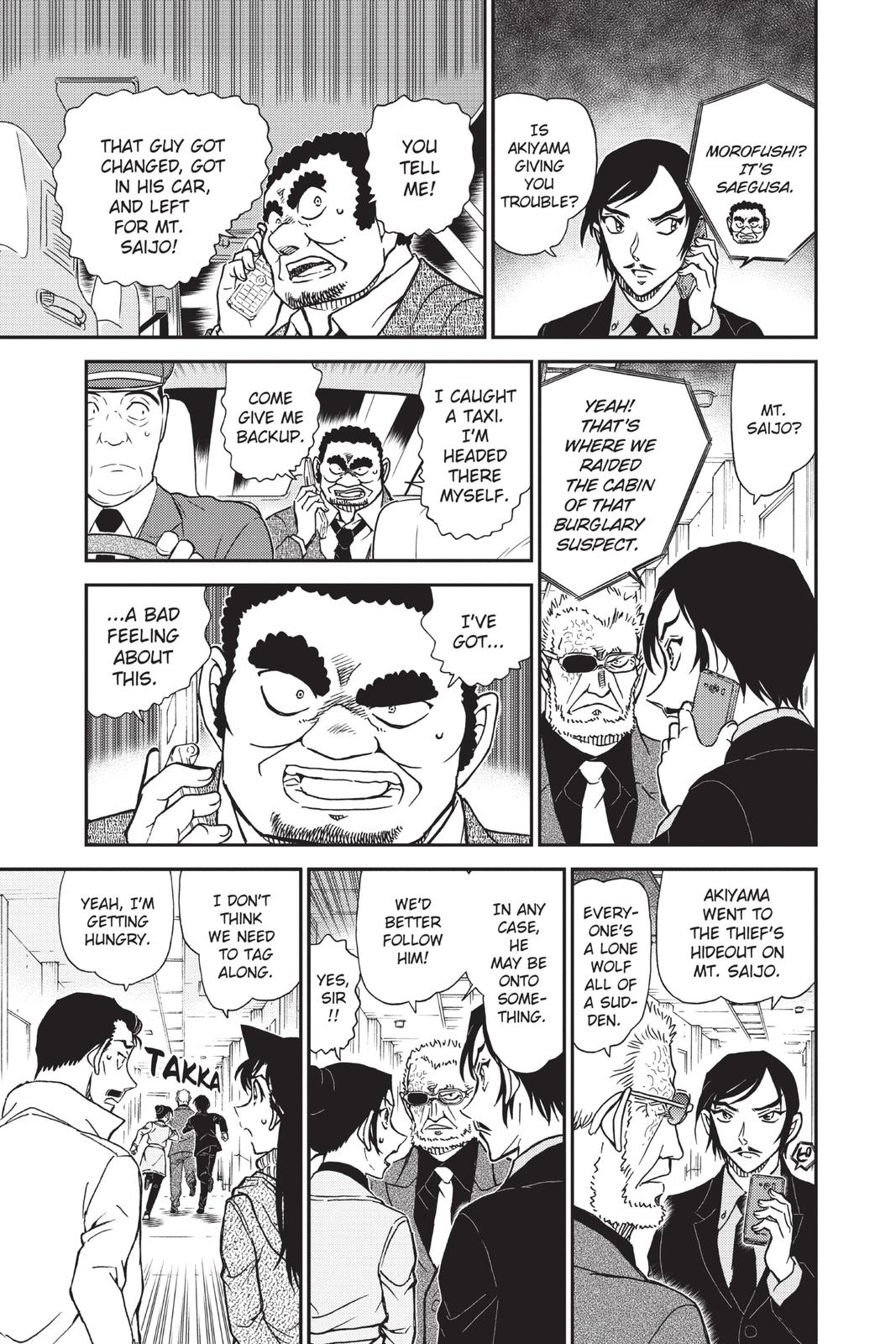 Case Closed Chapter 915 - Page 13