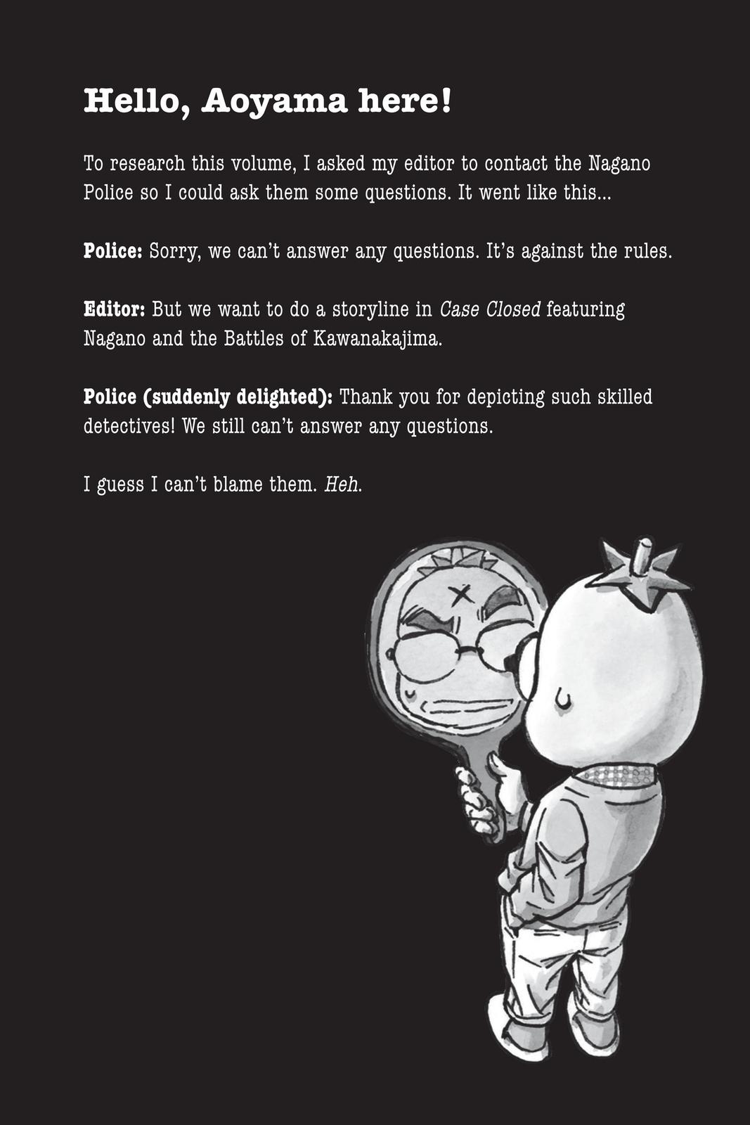 Case Closed Chapter 915 - Page 17