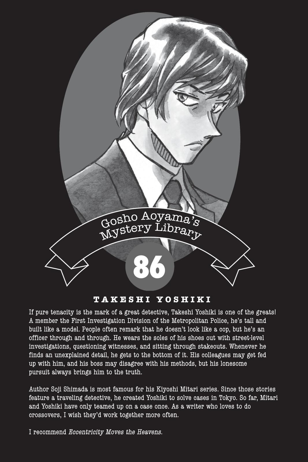 Case Closed Chapter 915 - Page 18