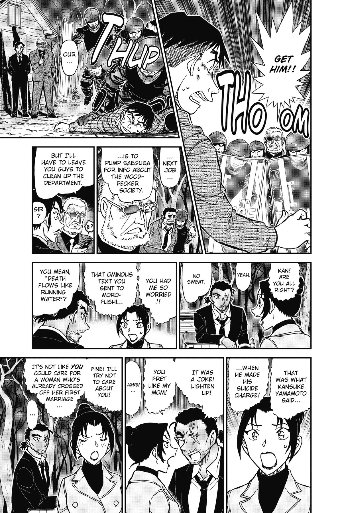 Case Closed Chapter 917 - Page 15