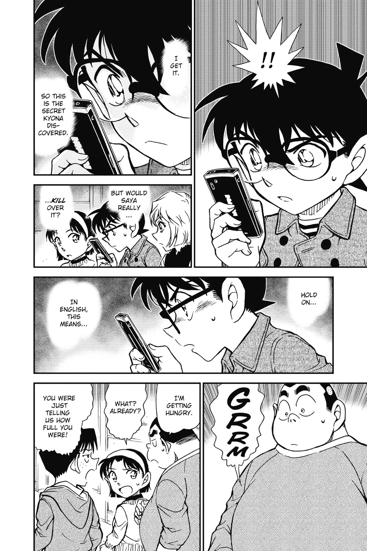 Case Closed Chapter 919 - Page 14