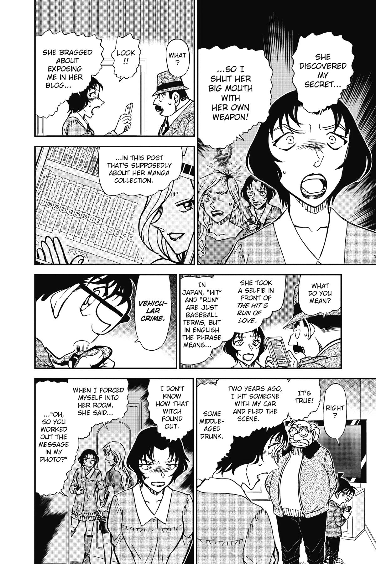 Case Closed Chapter 920 - Page 14