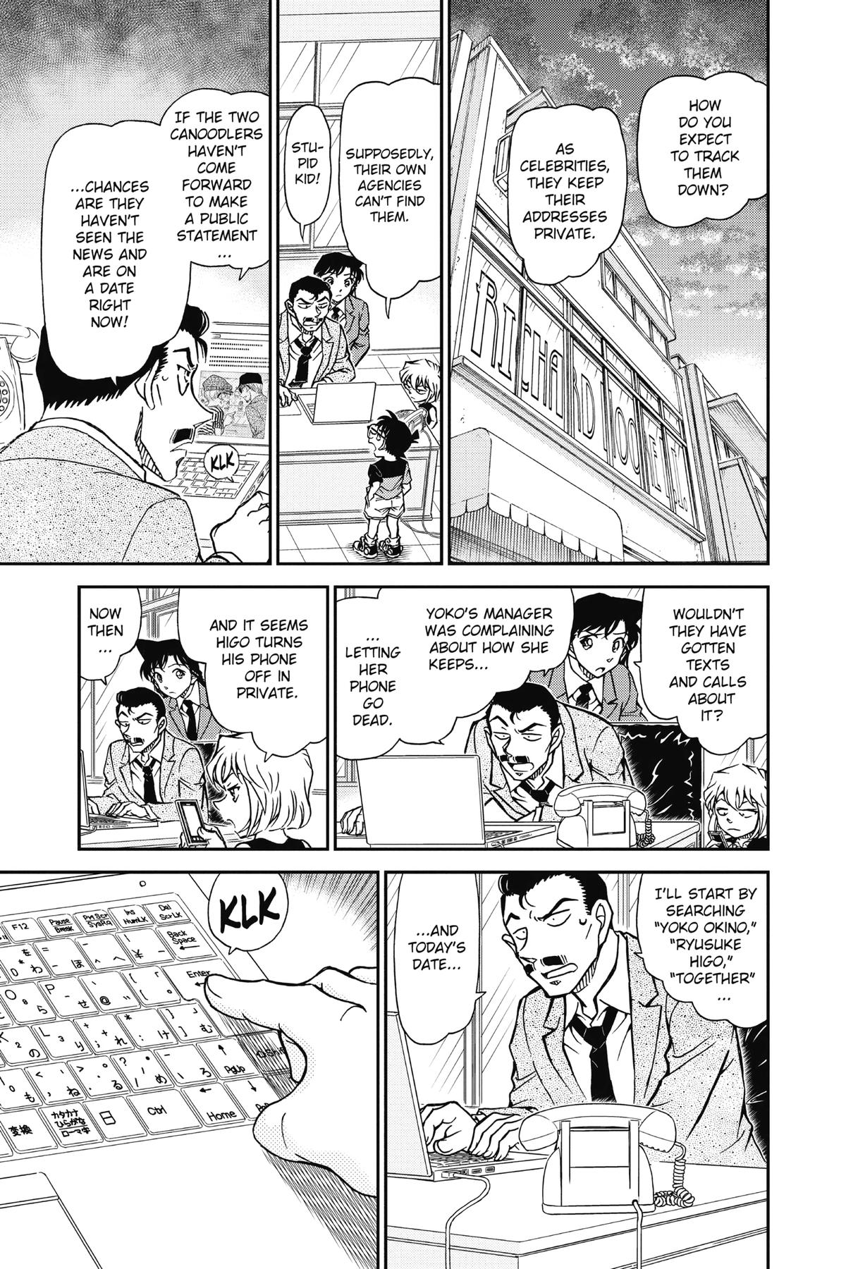 Case Closed Chapter 925 - Page 7