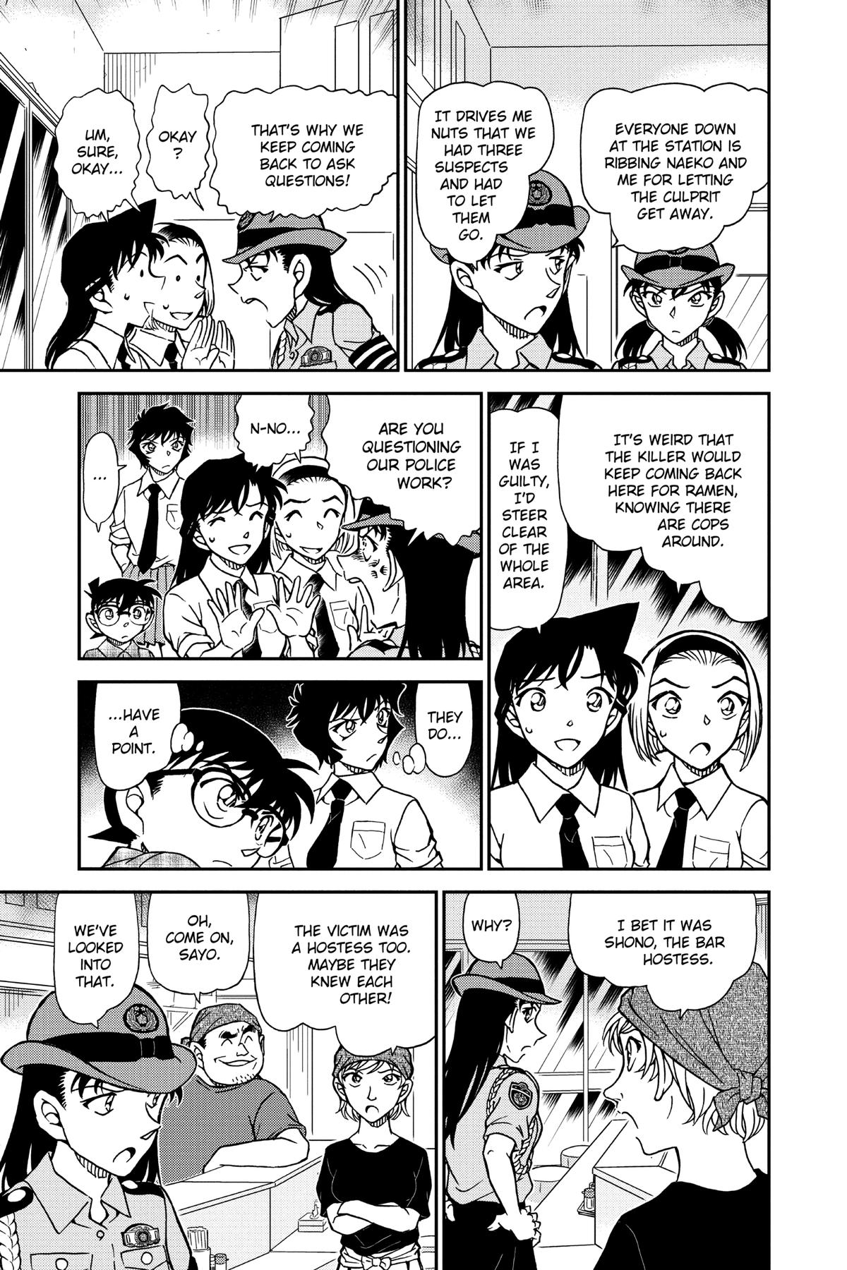 Case Closed Chapter 929 - Page 7