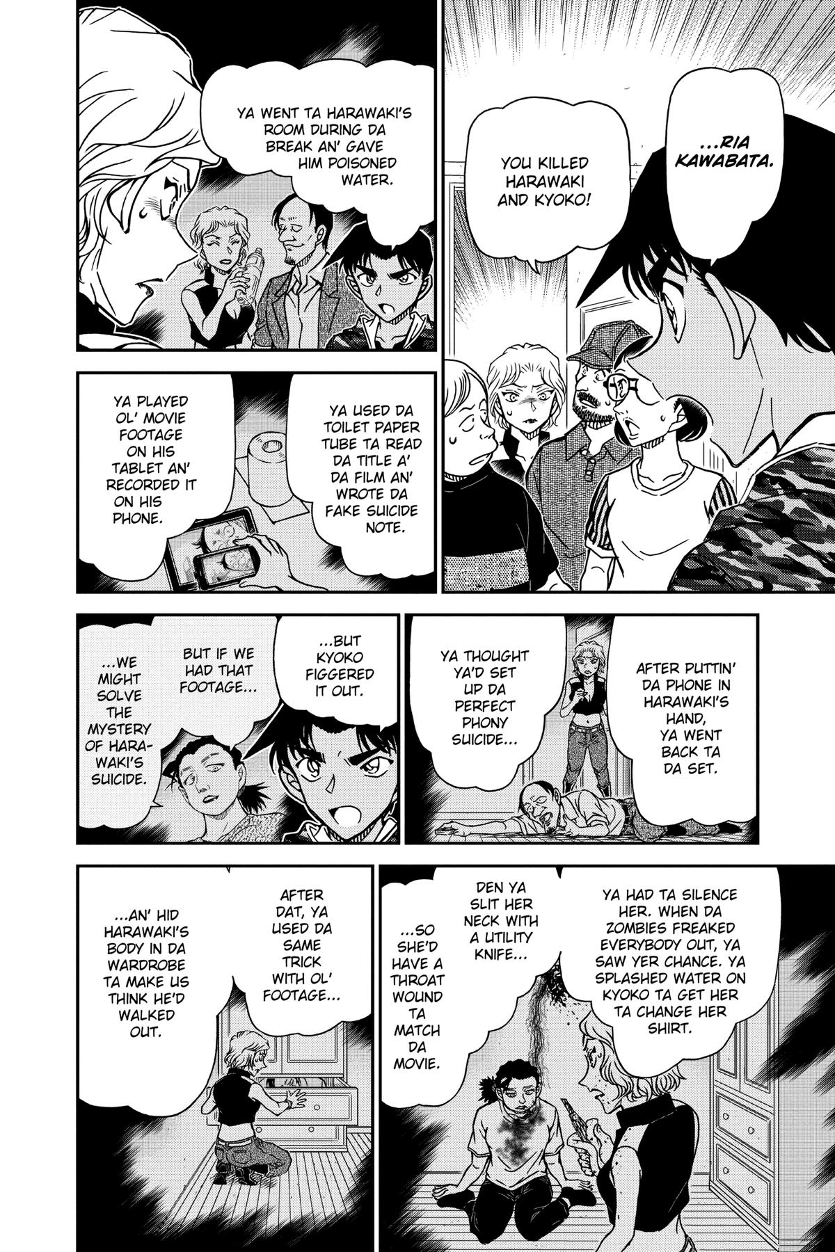 Case Closed Chapter 935 - Page 12