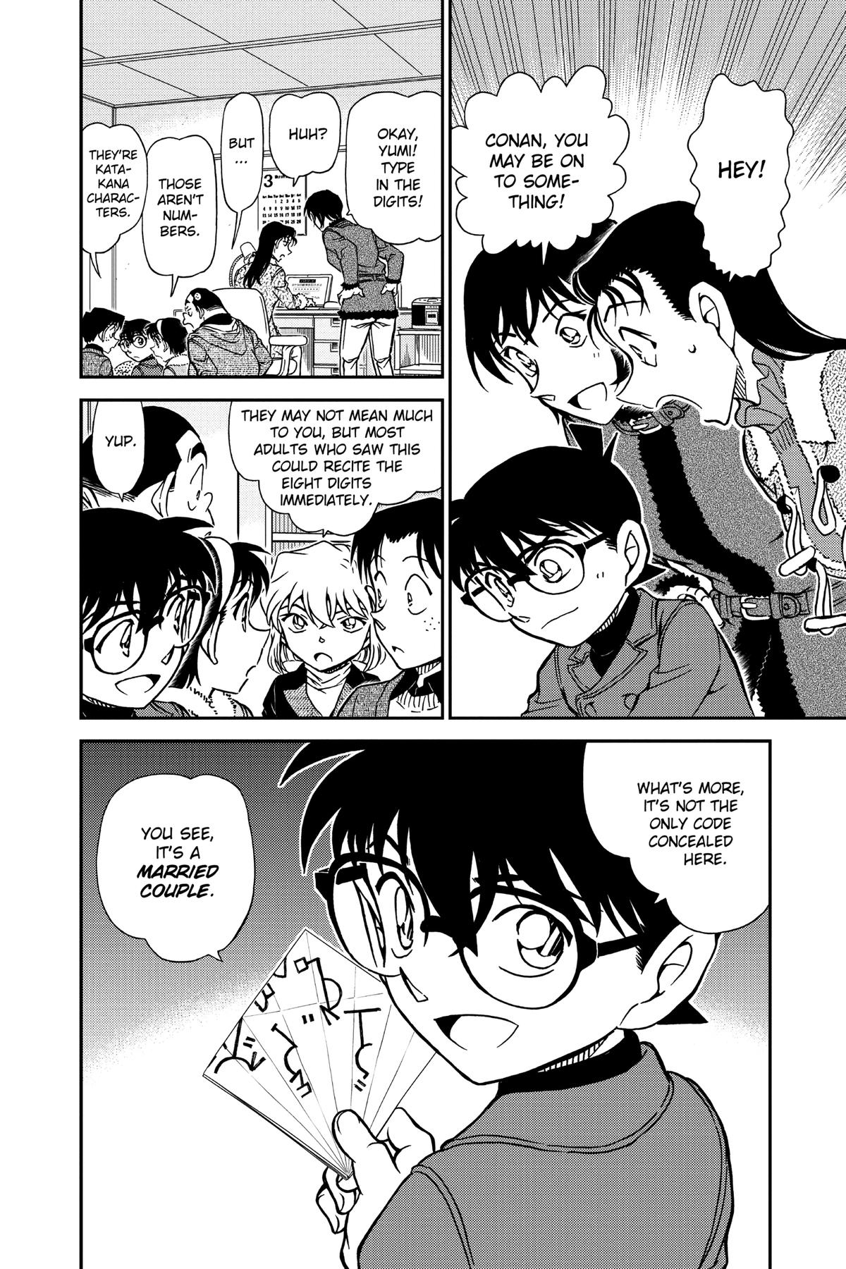 Case Closed Chapter 946 - Page 16