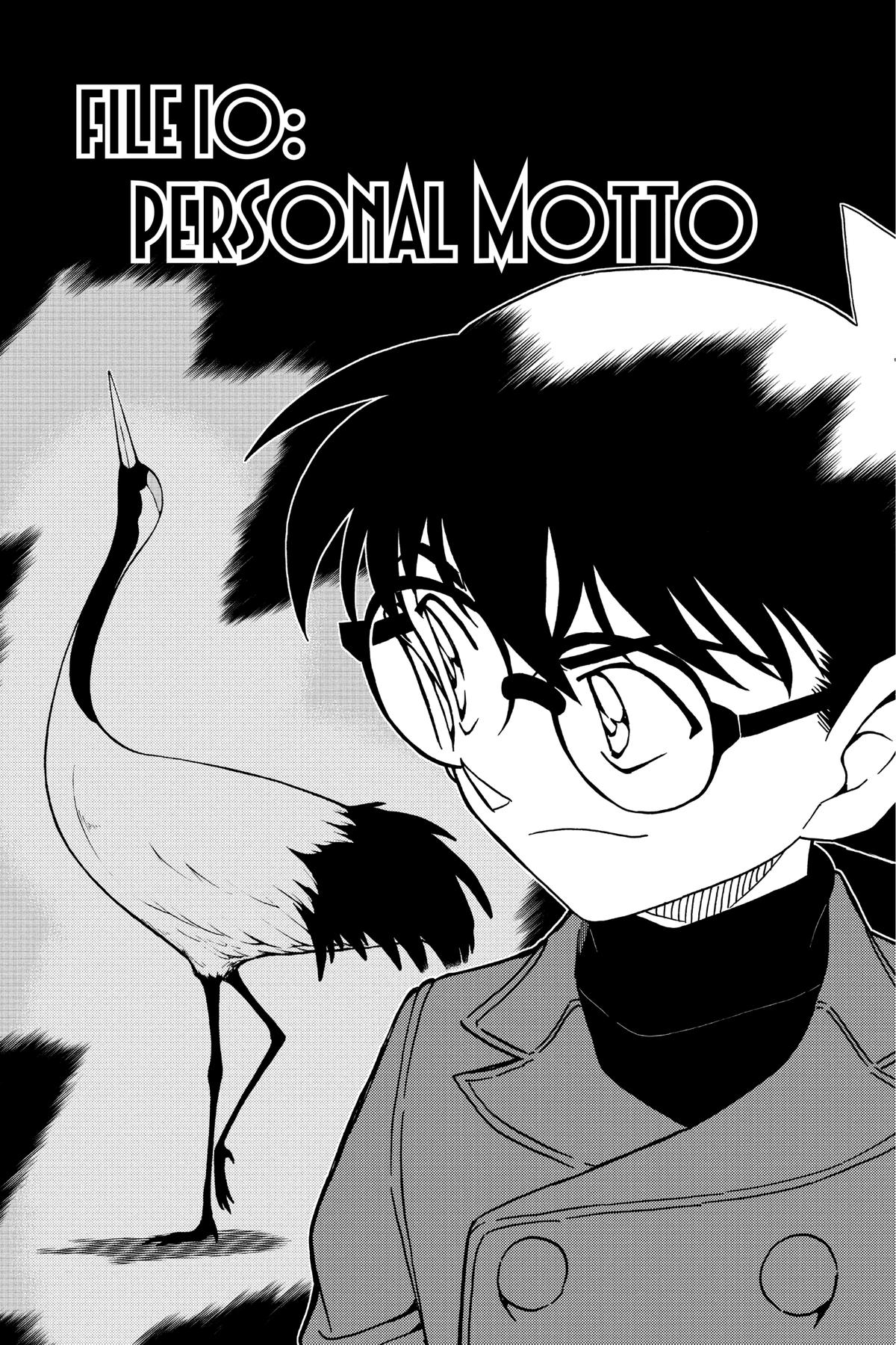Case Closed Chapter 947 - Page 1