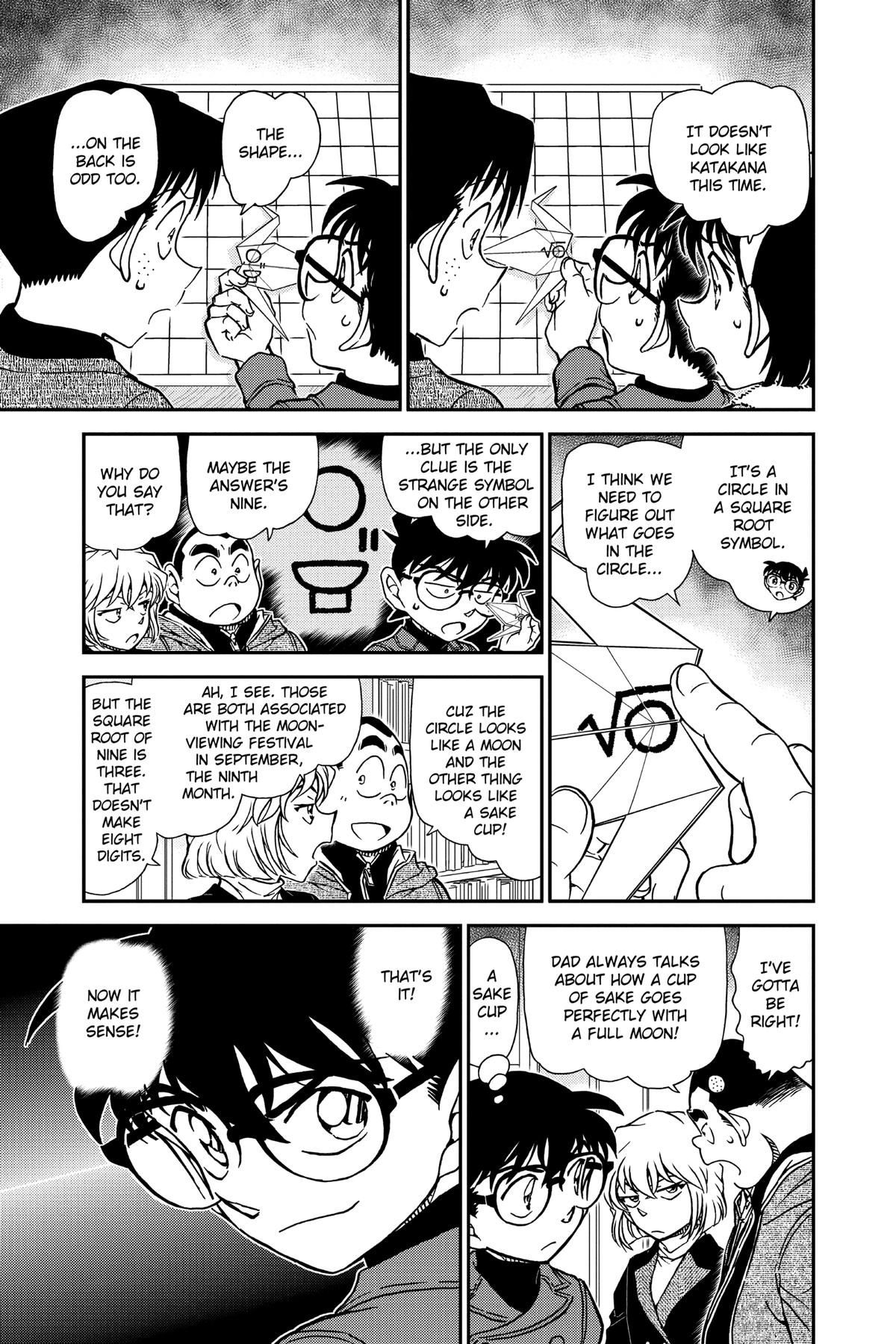 Case Closed Chapter 947 - Page 7