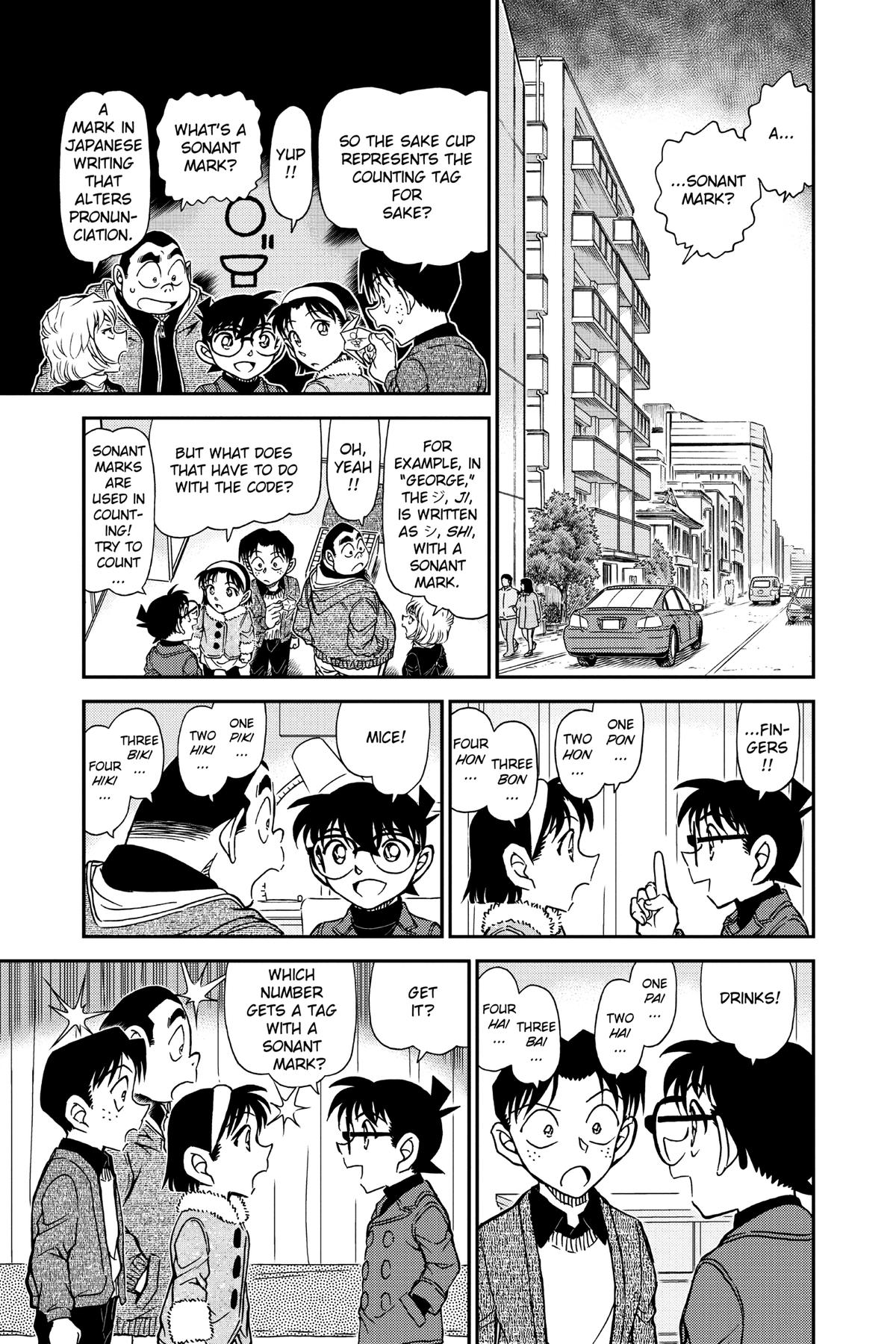 Case Closed Chapter 947 - Page 9