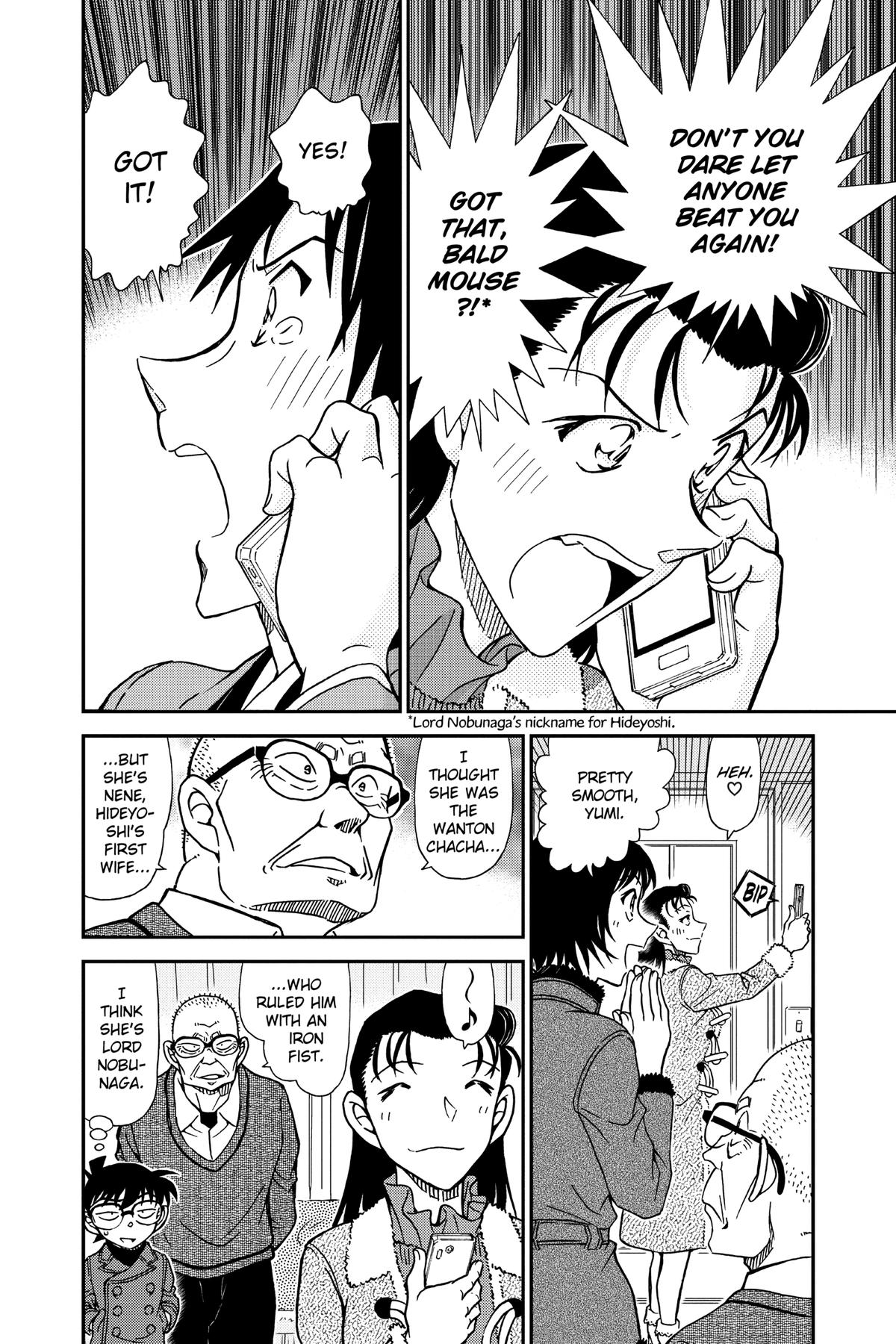 Case Closed Chapter 947 - Page 14