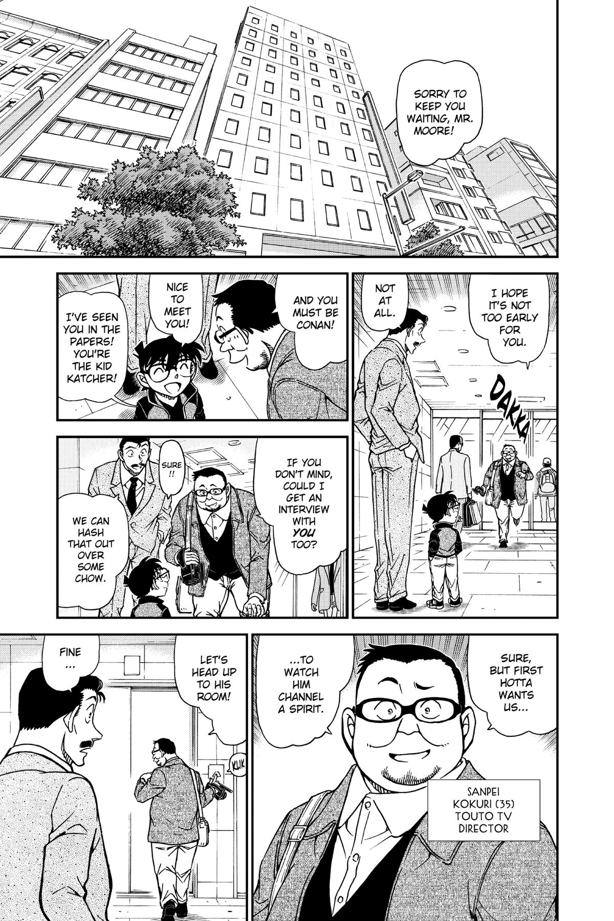 Case Closed Chapter 951 - Page 7