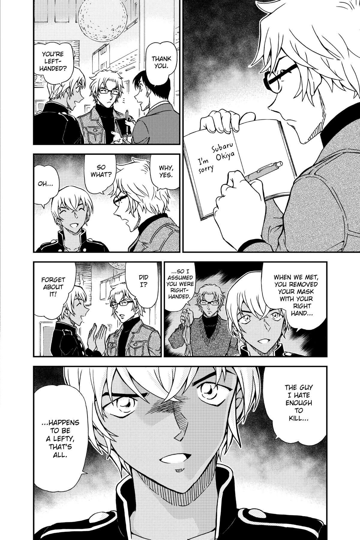 Case Closed Chapter 955 - Page 16