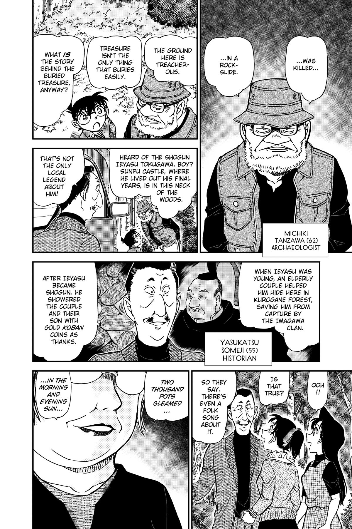 Case Closed Chapter 958 - Page 8