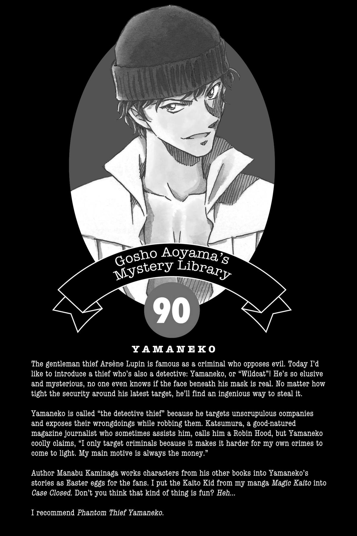 Case Closed Chapter 959 - Page 19