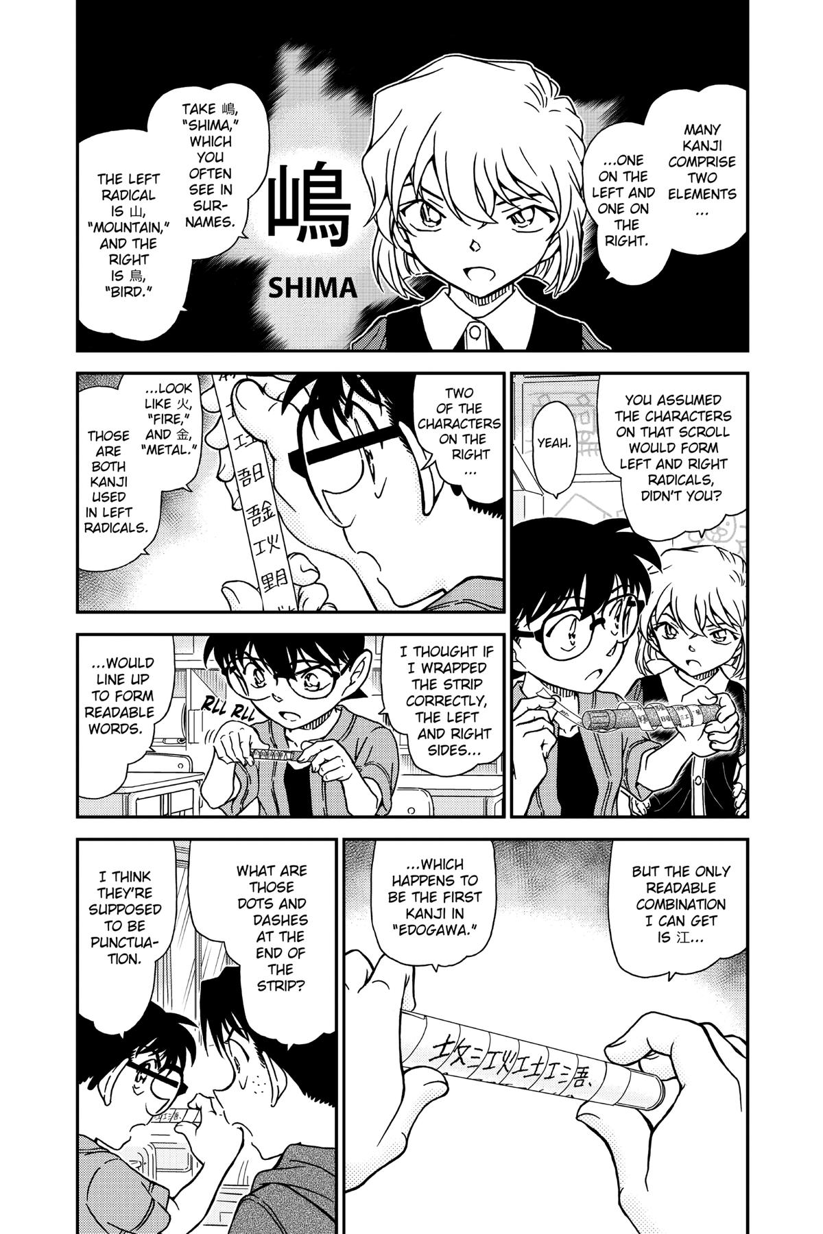 Case Closed Chapter 967 - Page 3