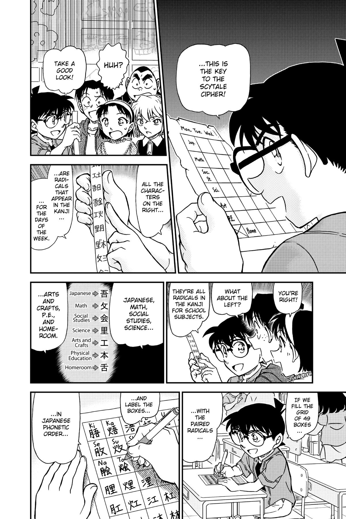 Case Closed Chapter 967 - Page 8