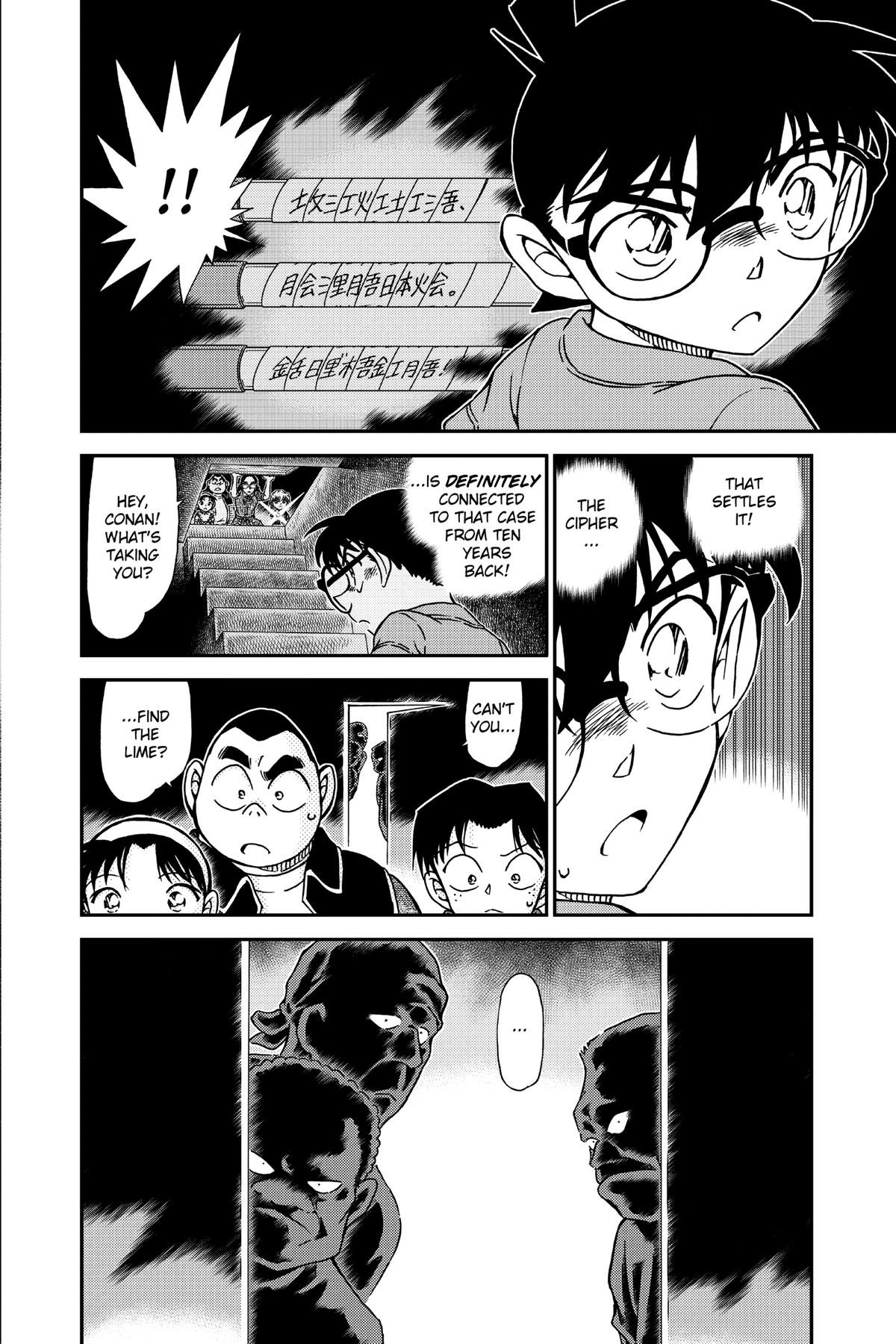 Case Closed Chapter 967 - Page 16