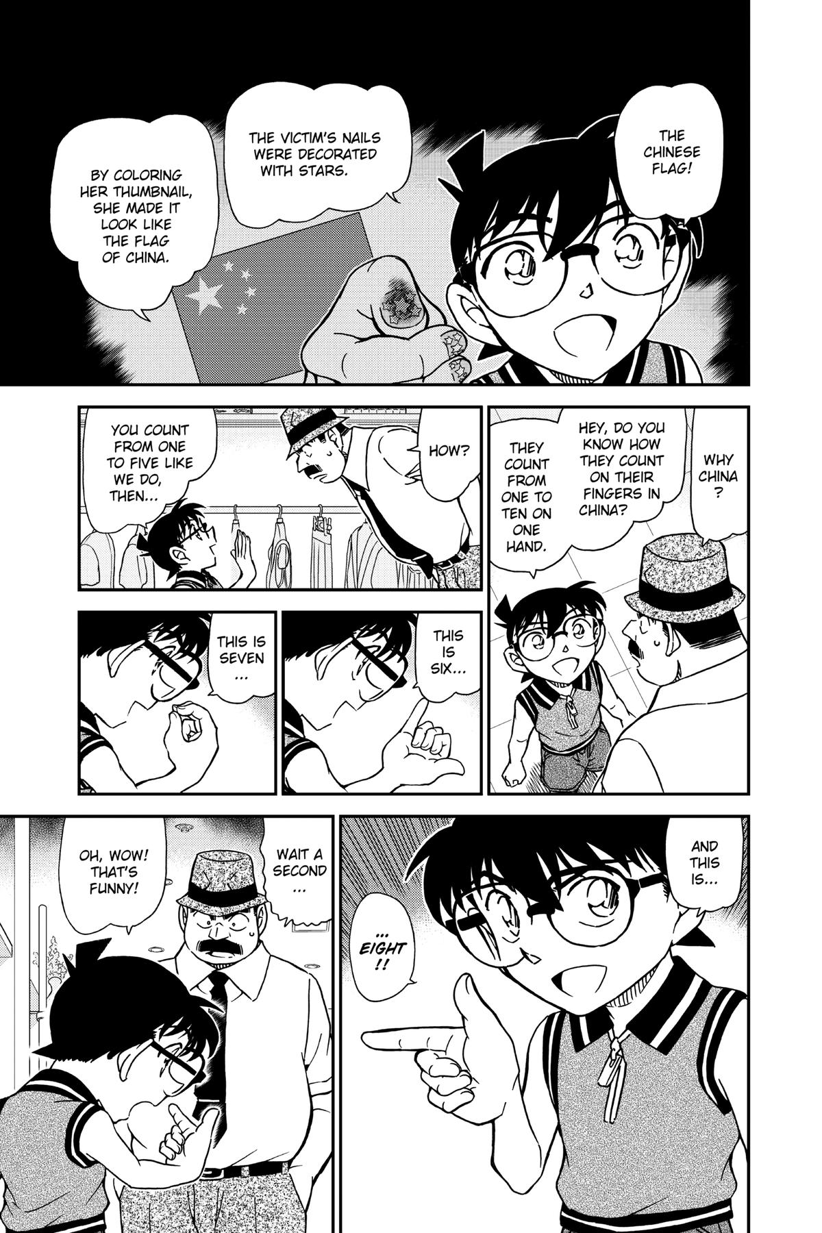 Case Closed Chapter 971 - Page 15