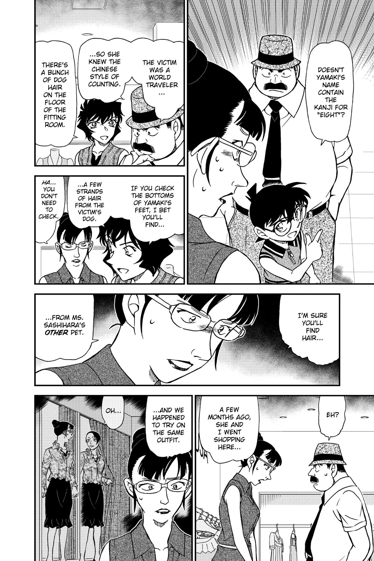 Case Closed Chapter 971 - Page 16