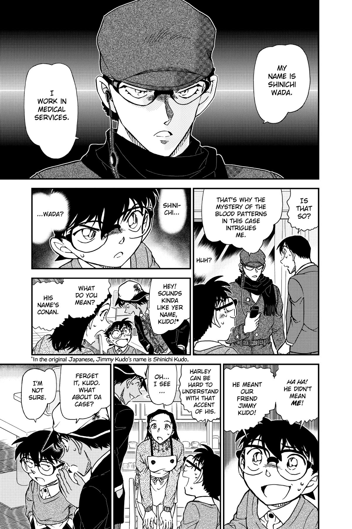 Case Closed Chapter 982 - Page 17