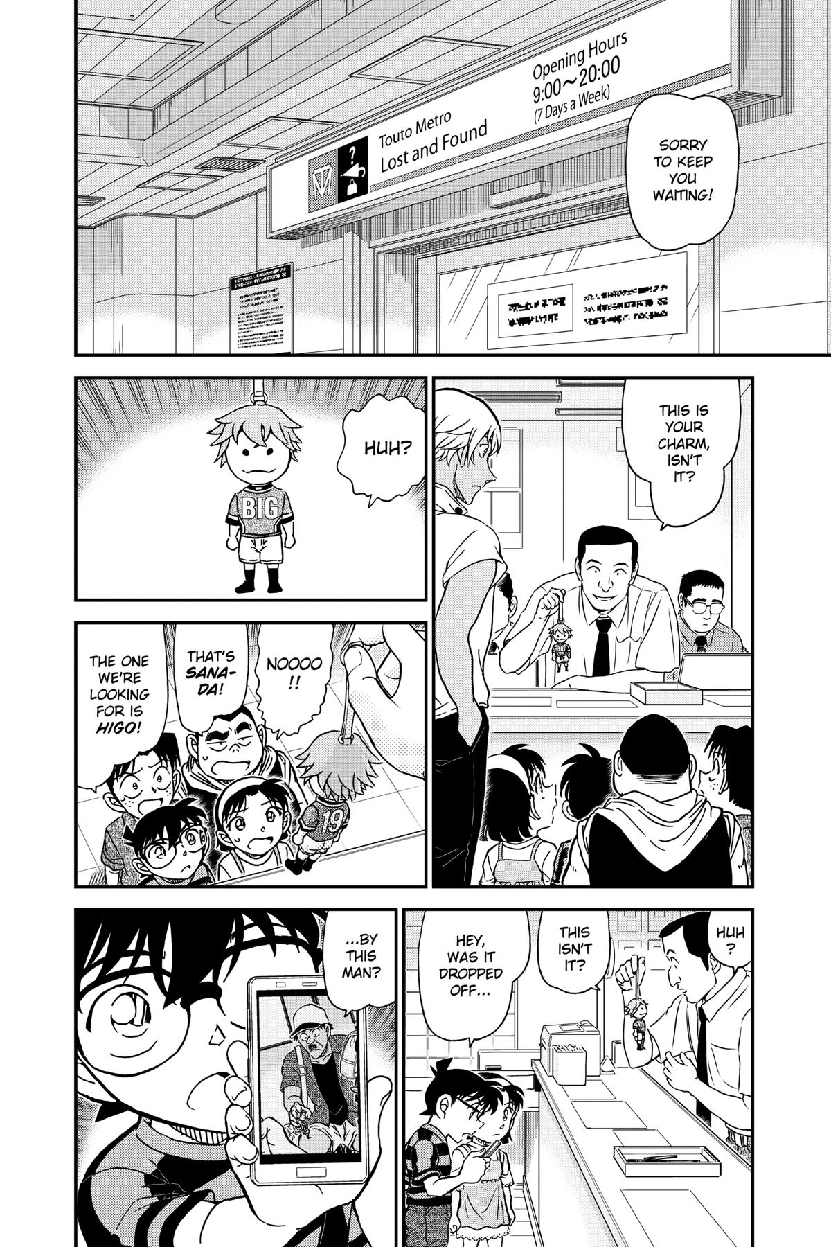 Case Closed Chapter 997 - Page 14