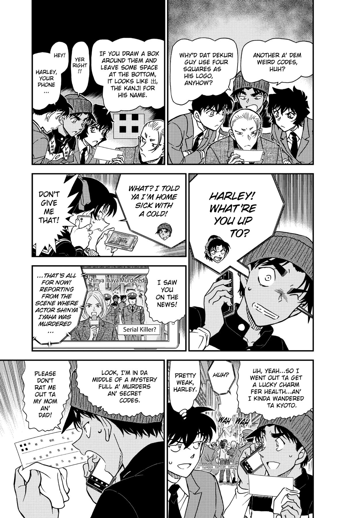 Case Closed Chapter 1003 - Page 5