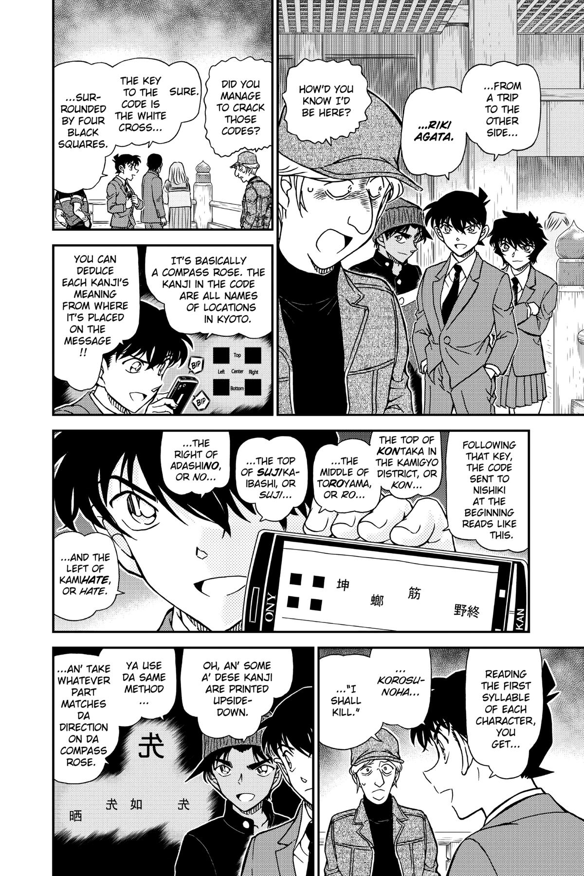 Case Closed Chapter 1004 - Page 12
