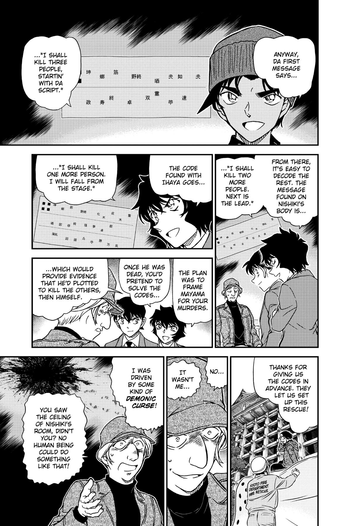 Case Closed Chapter 1004 - Page 13