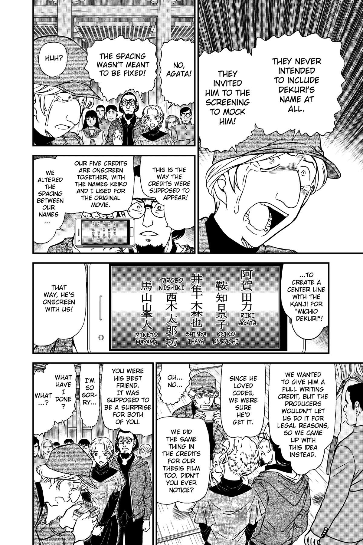 Case Closed Chapter 1004 - Page 18