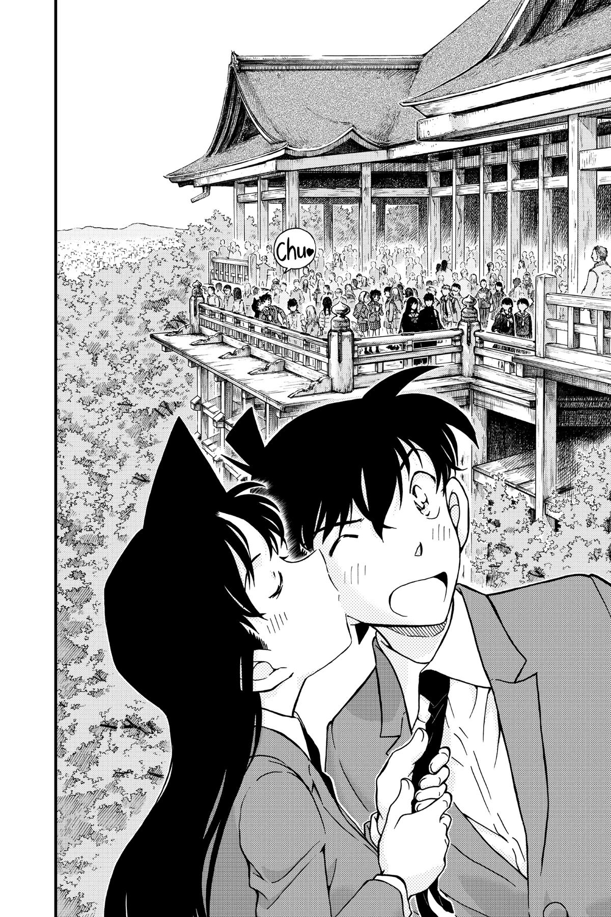 Case Closed Chapter 1004 - Page 20