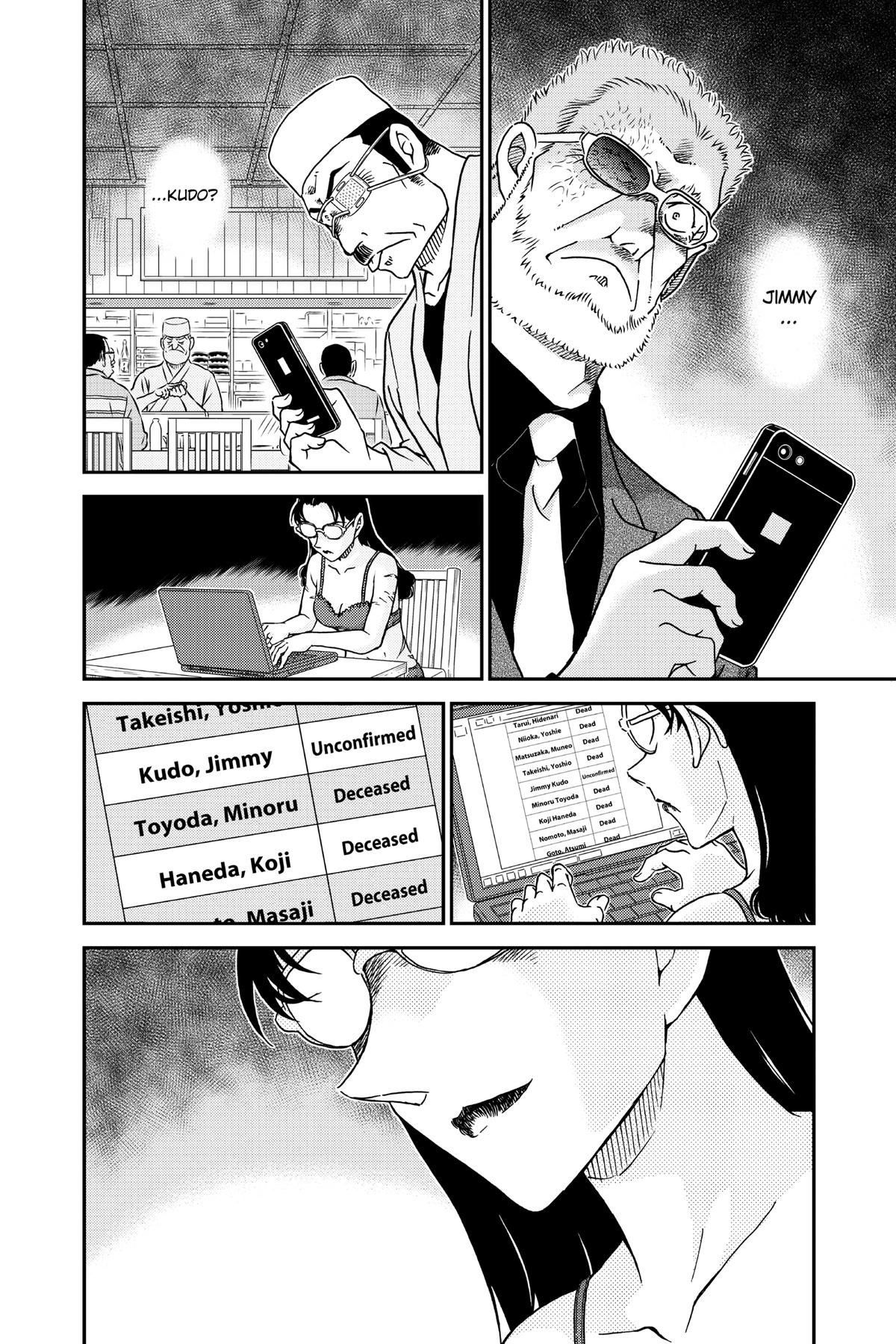 Case Closed Chapter 1005 - Page 16