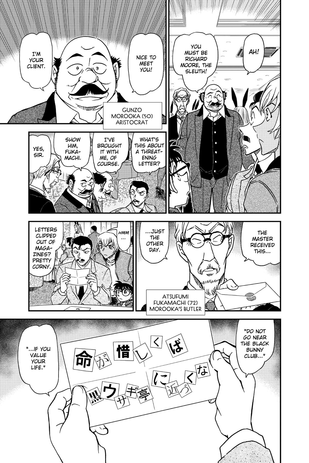 Case Closed Chapter 1009 - Page 7