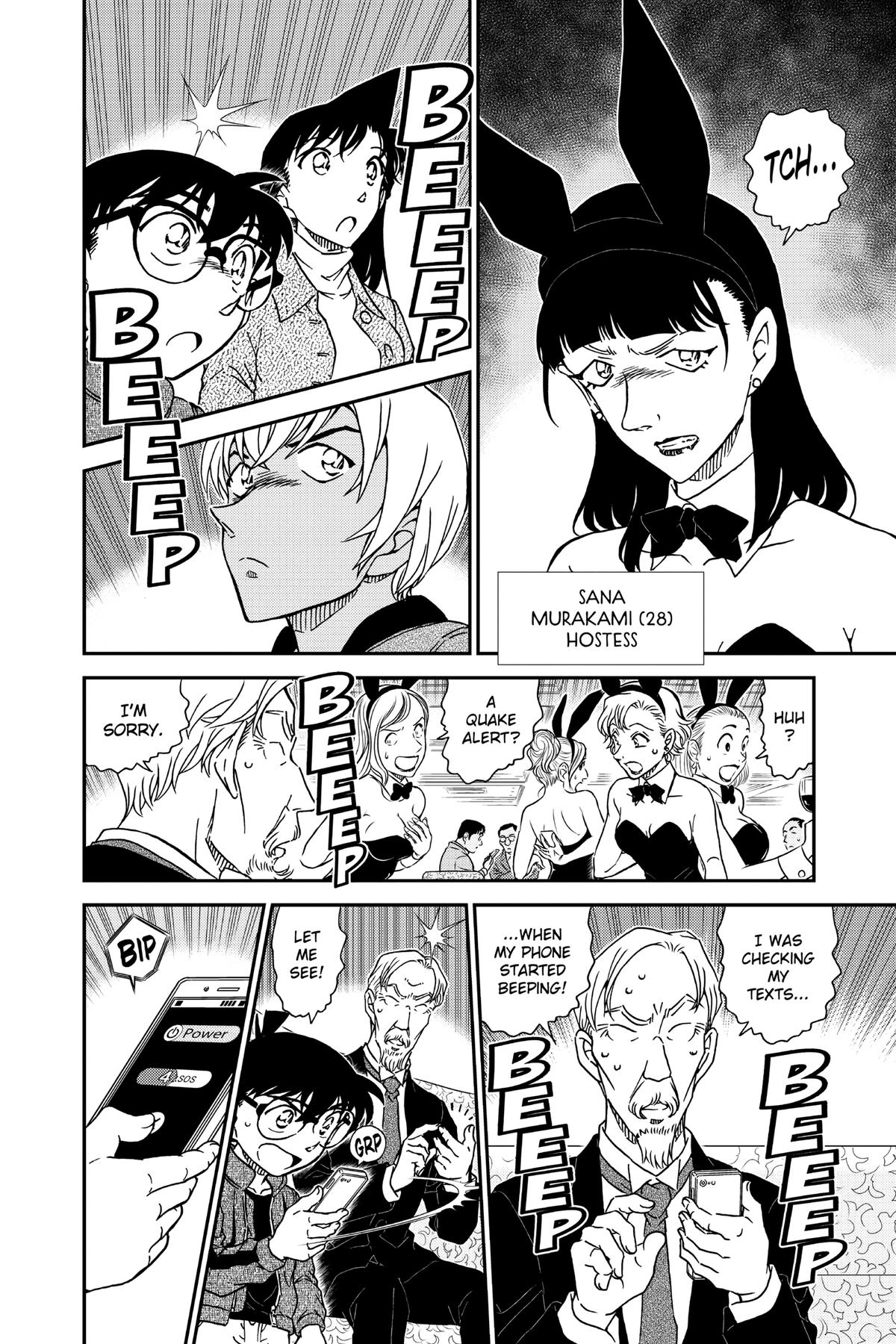 Case Closed Chapter 1009 - Page 12