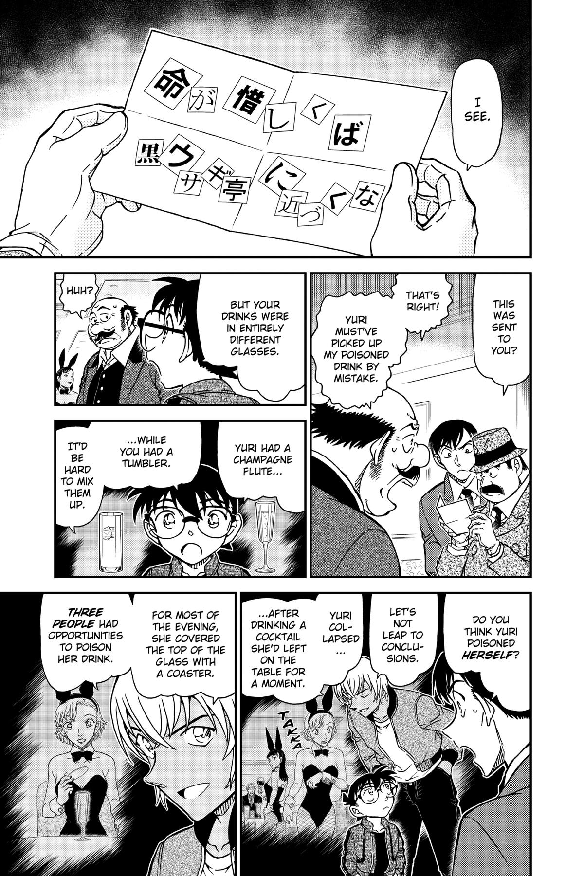 Case Closed Chapter 1010 - Page 7