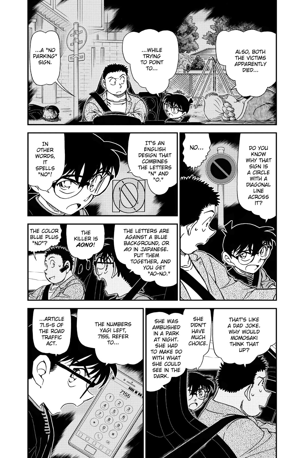 Case Closed Chapter 1017 - Page 3