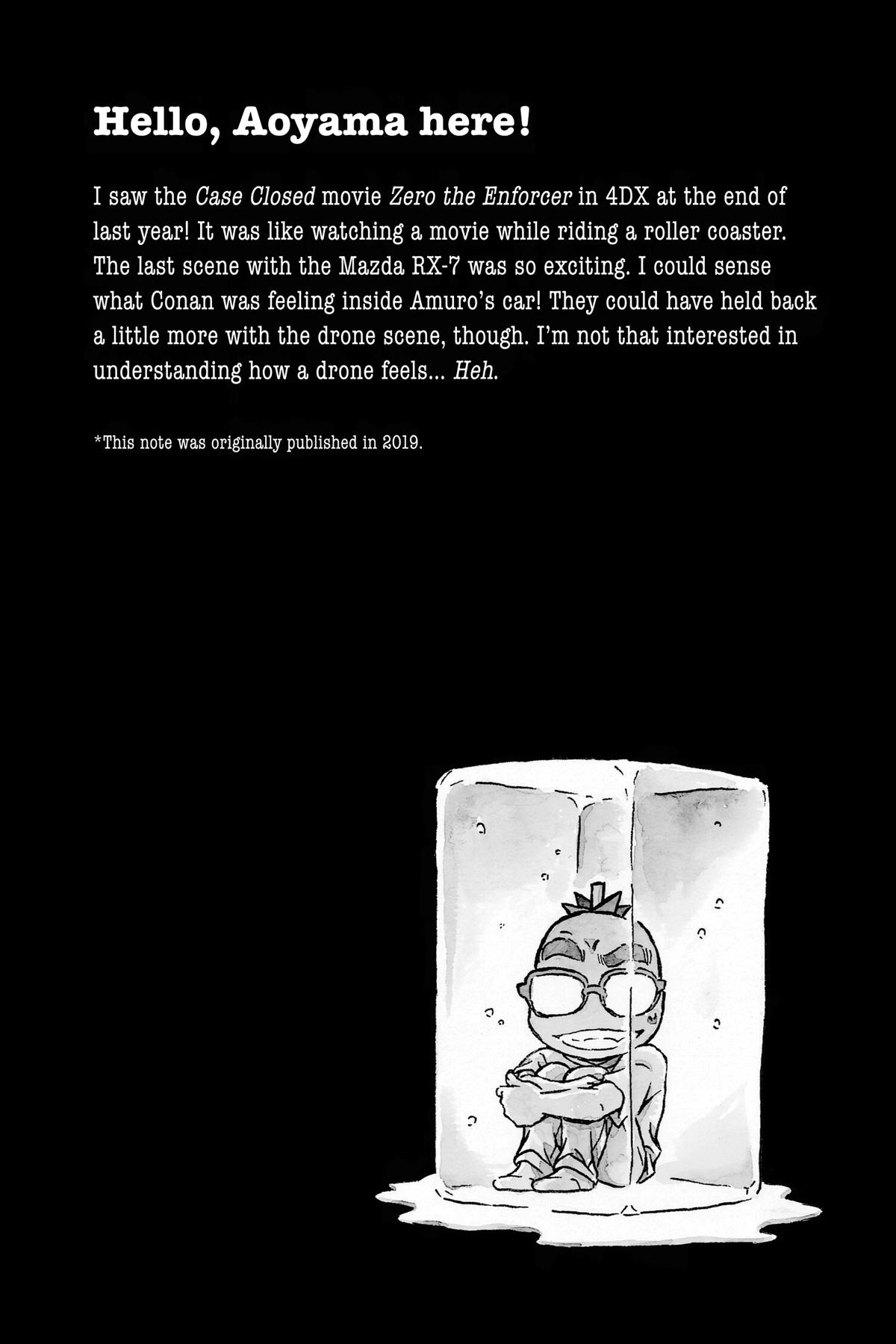 Case Closed Chapter 1025 - Page 17
