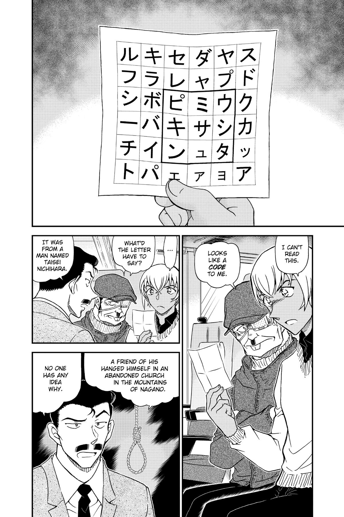 Case Closed Chapter 1027 - Page 8