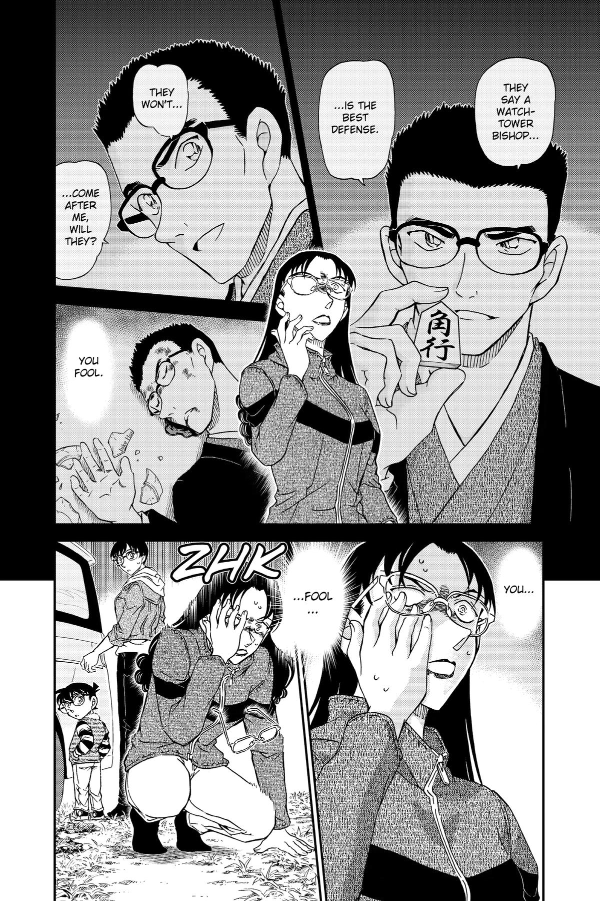 Case Closed Chapter 1033 - Page 10