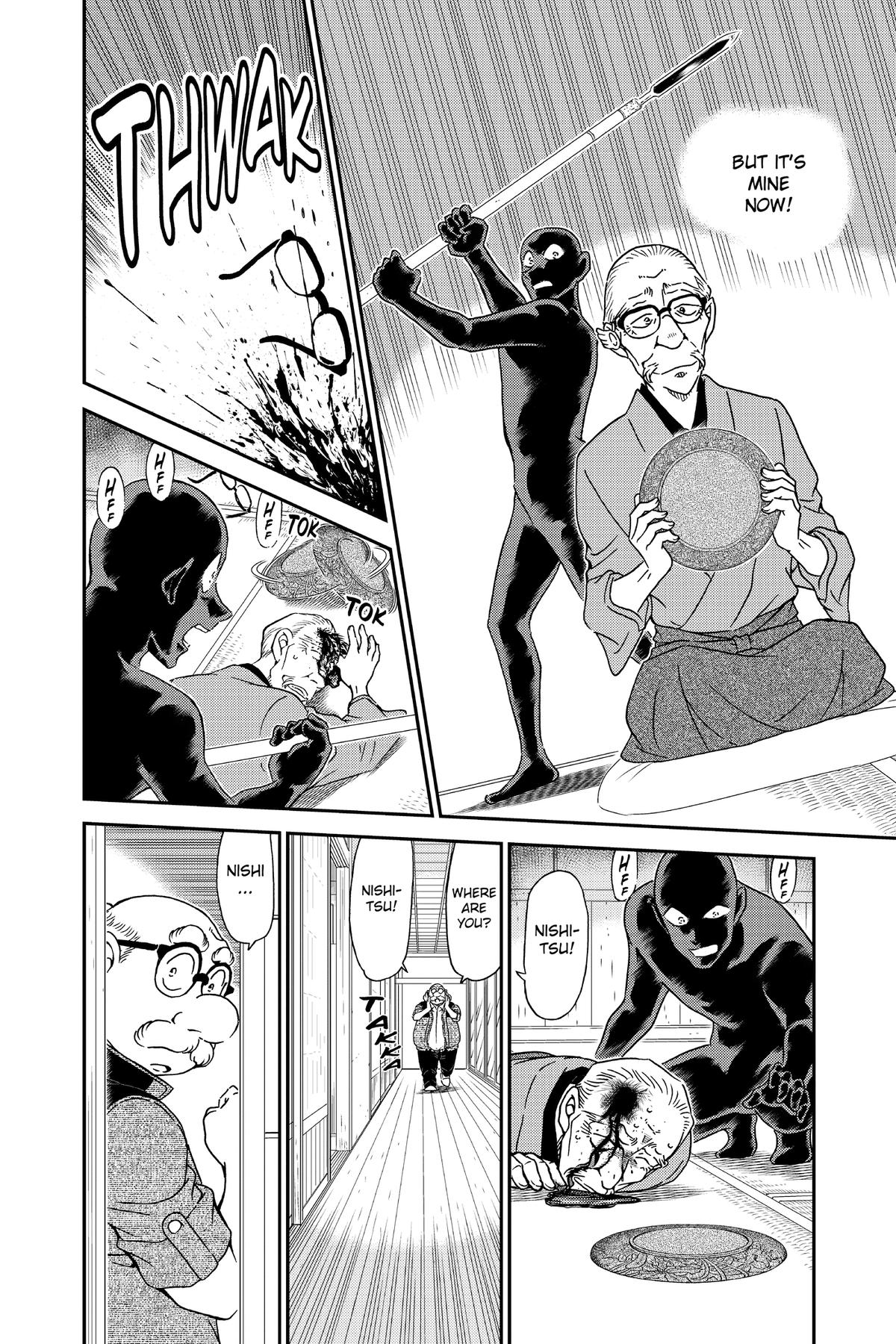 Case Closed Chapter 1035 - Page 12