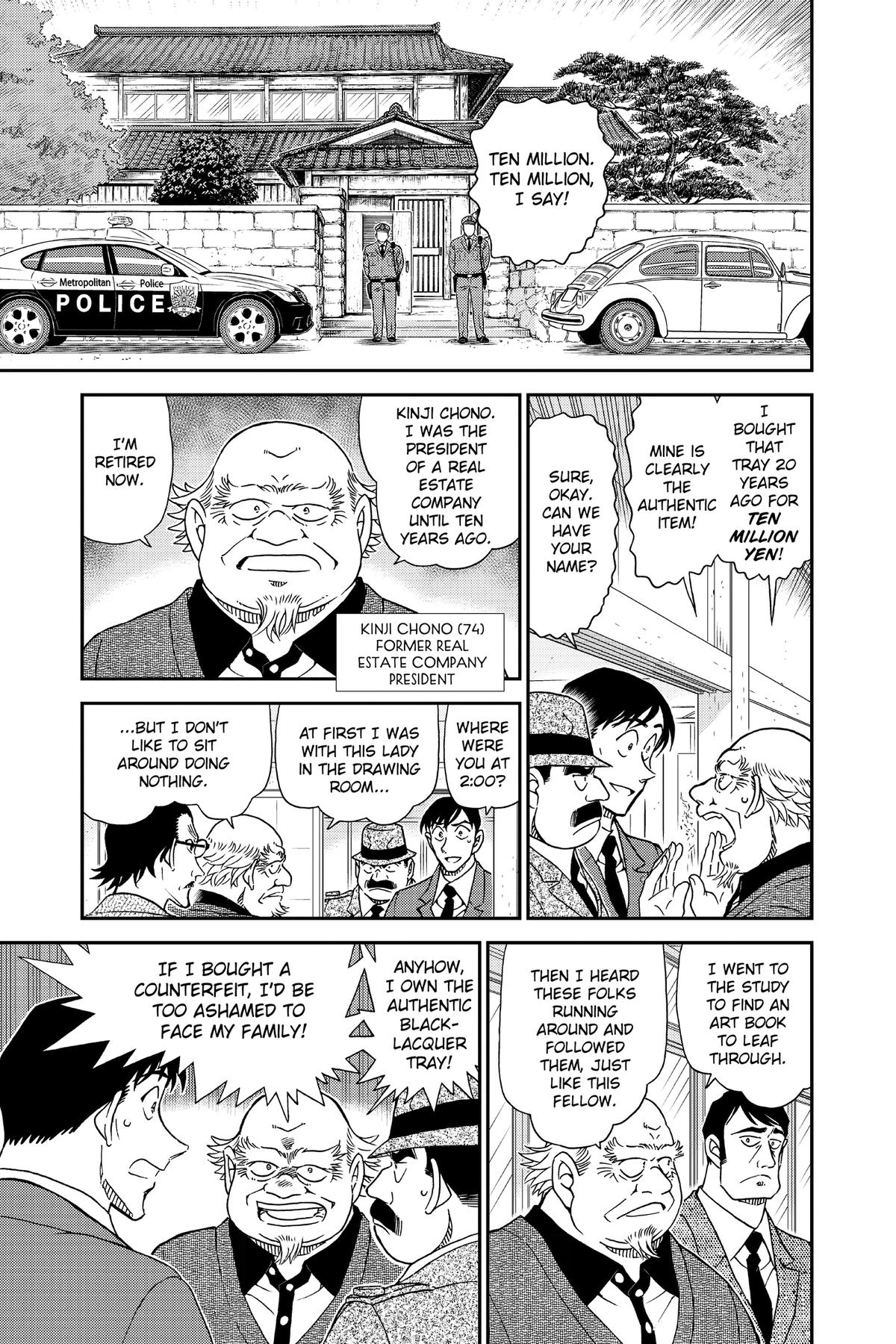 Case Closed Chapter 1036 - Page 7