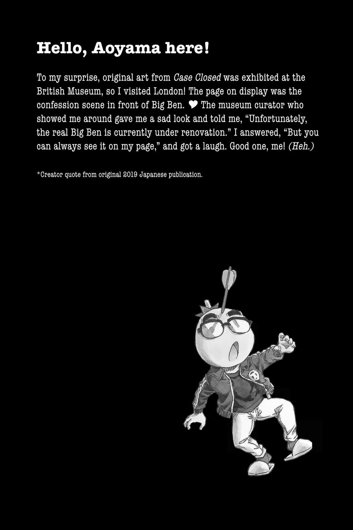 Case Closed Chapter 1036 - Page 17