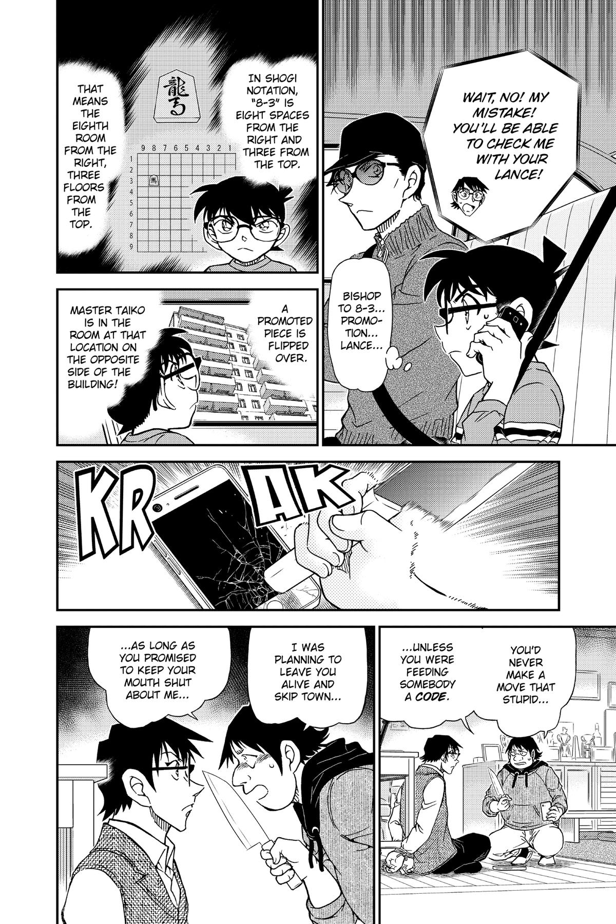 Case Closed Chapter 1046 - Page 8