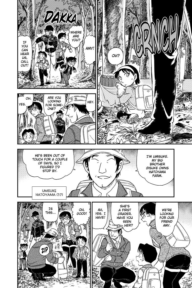Case Closed Chapter 1051 - Page 15