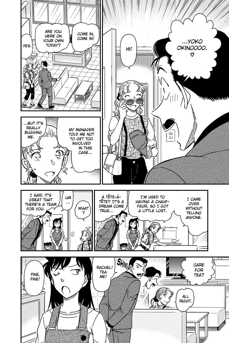 Case Closed Chapter 1055 - Page 7