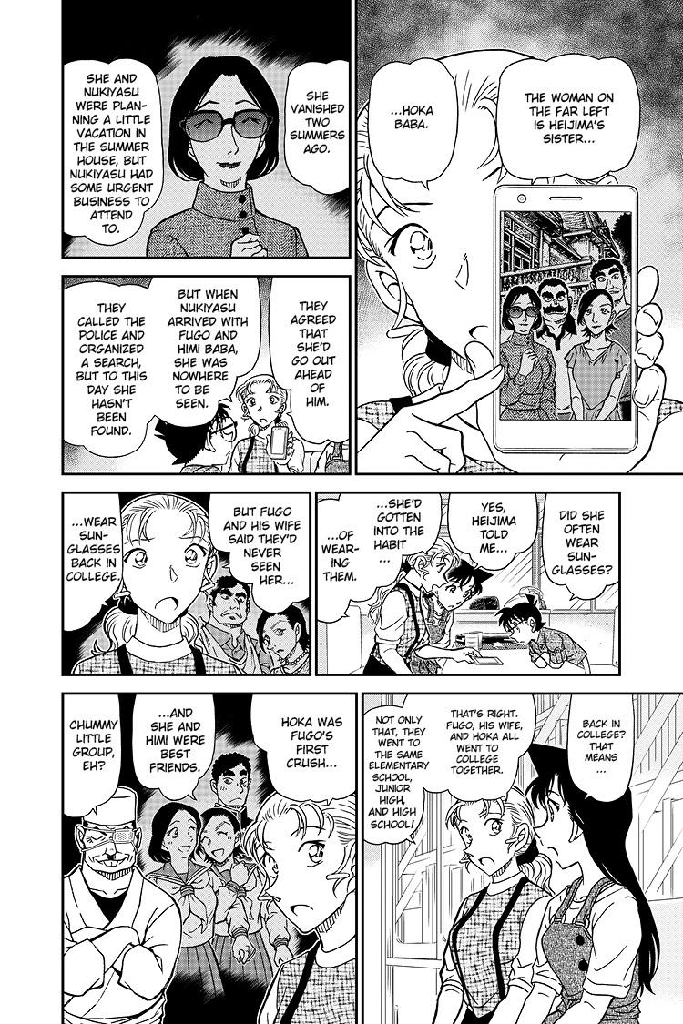 Case Closed Chapter 1056 - Page 11