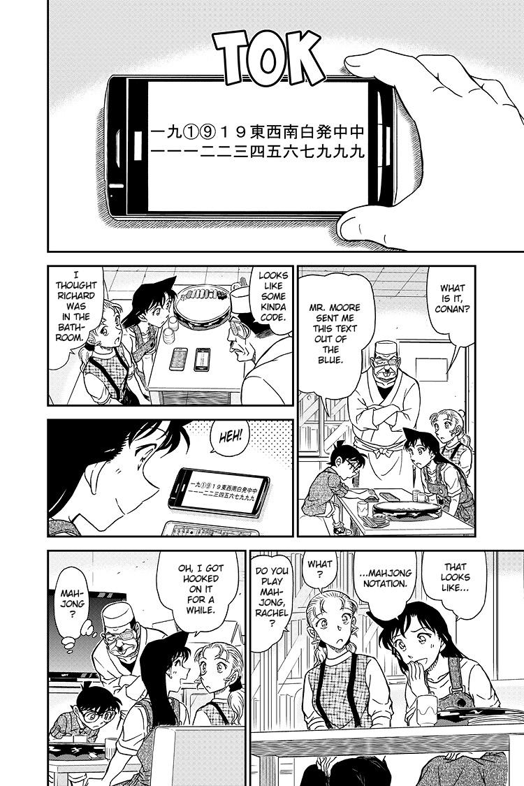 Case Closed Chapter 1056 - Page 15
