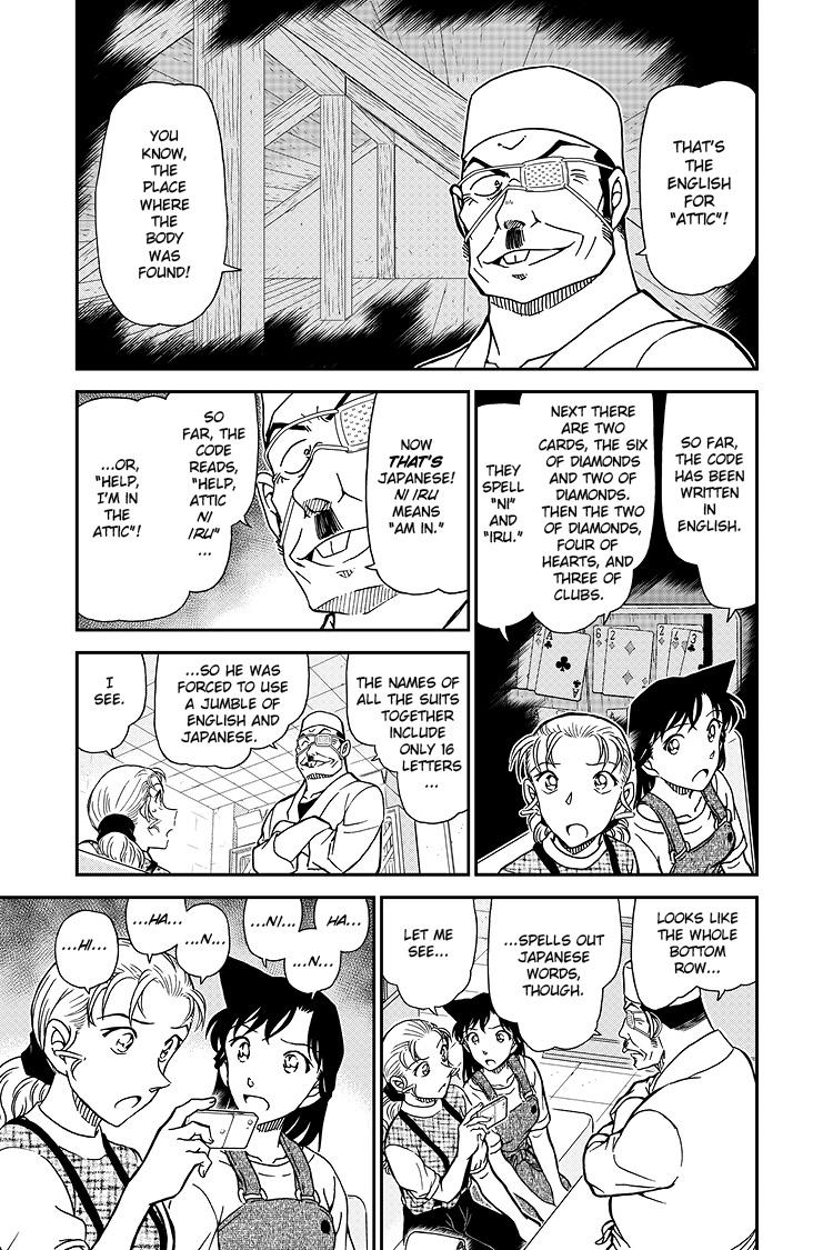 Case Closed Chapter 1057 - Page 6