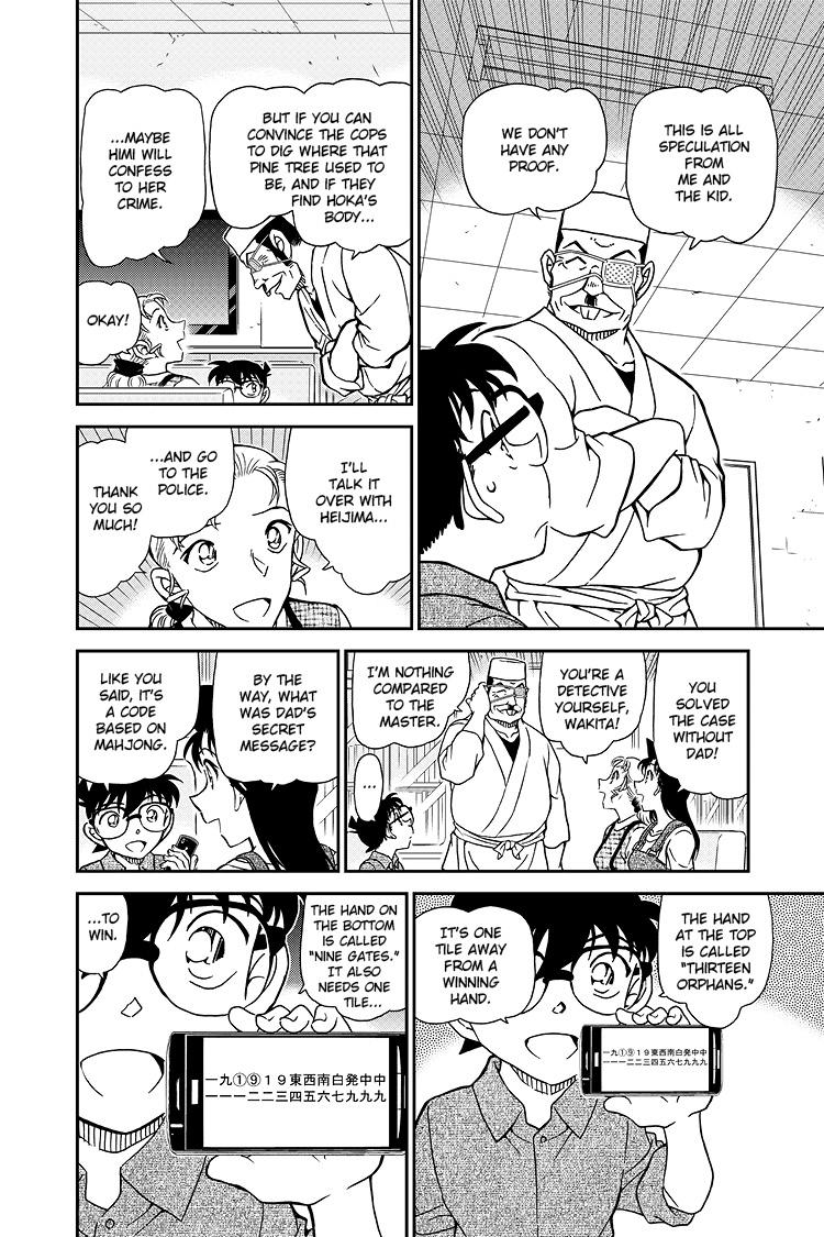 Case Closed Chapter 1057 - Page 15