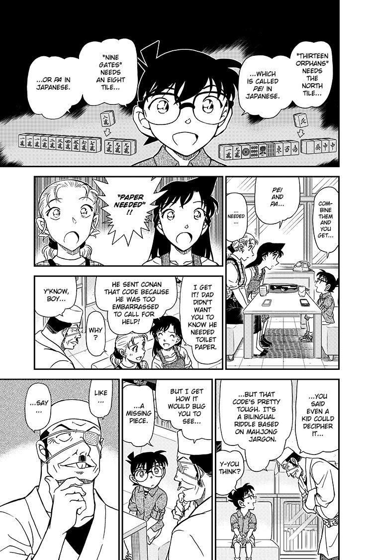 Case Closed Chapter 1057 - Page 16