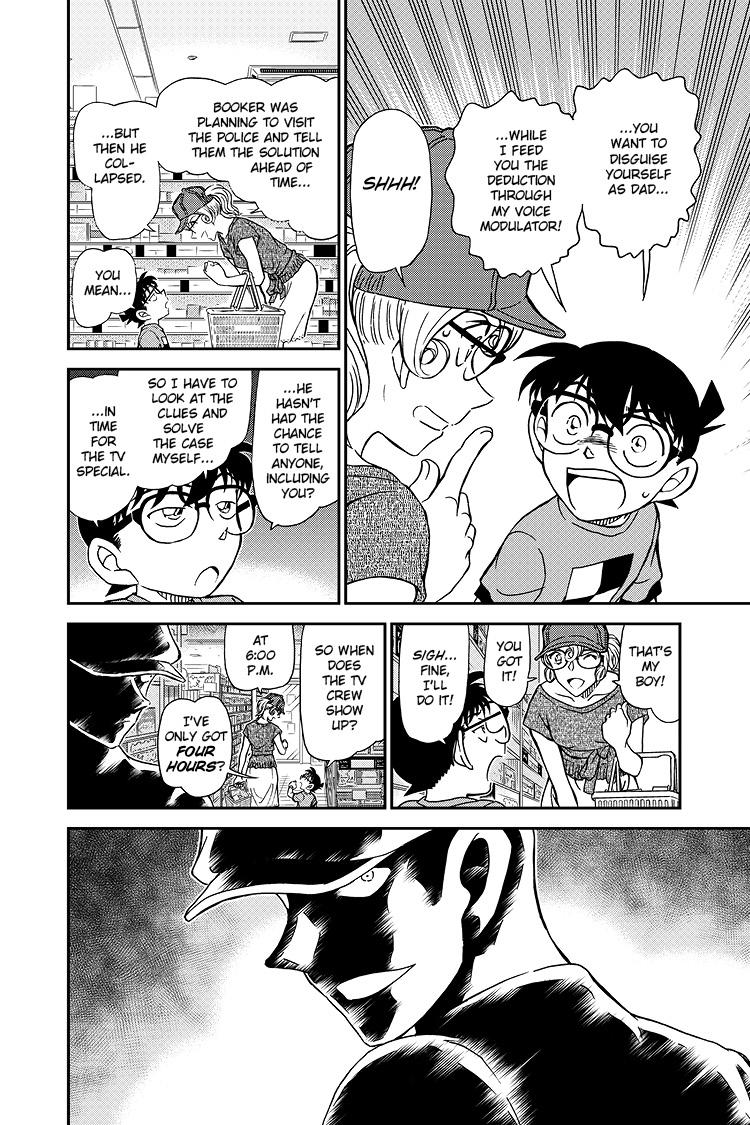 Case Closed Chapter 1058 - Page 7